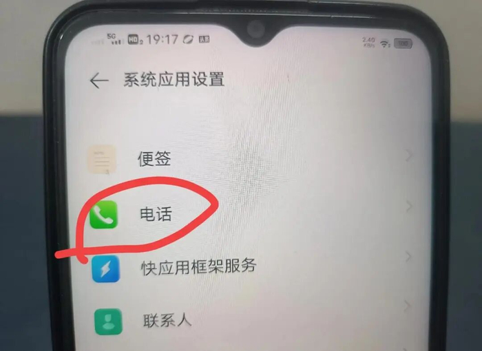 包含如何使用虚拟手机号打电话号码发短信给别人呢的词条 包含如何使用虚拟手机号打电话号码发短信给别人呢的词条