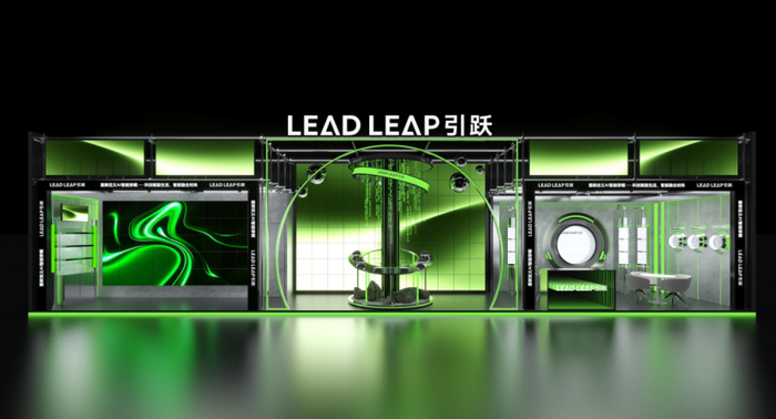 2026 AWE原子埃尔旗下新品牌“引跃”展区效果图