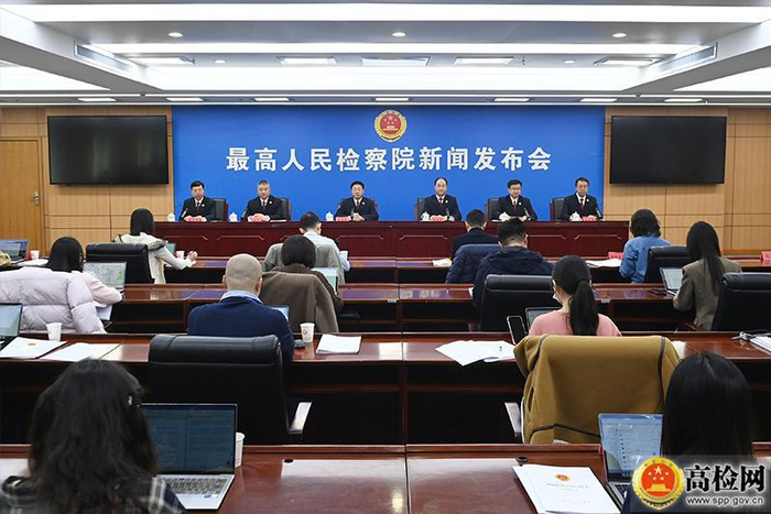 “油罐车装运食用油”“天水幼儿园血铅超标”等案件被点名，最高检发布2025刑事检察工作白皮书