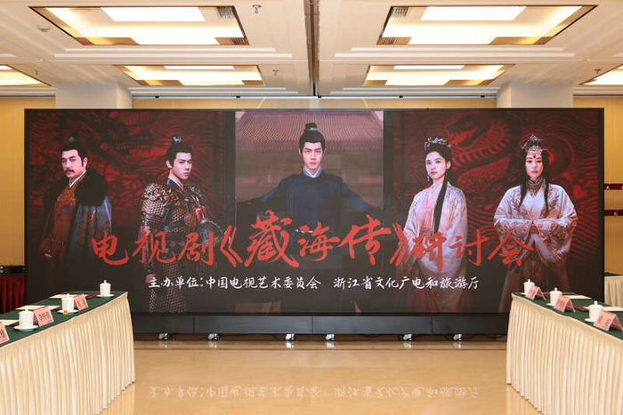 研讨会现场。主办方供图