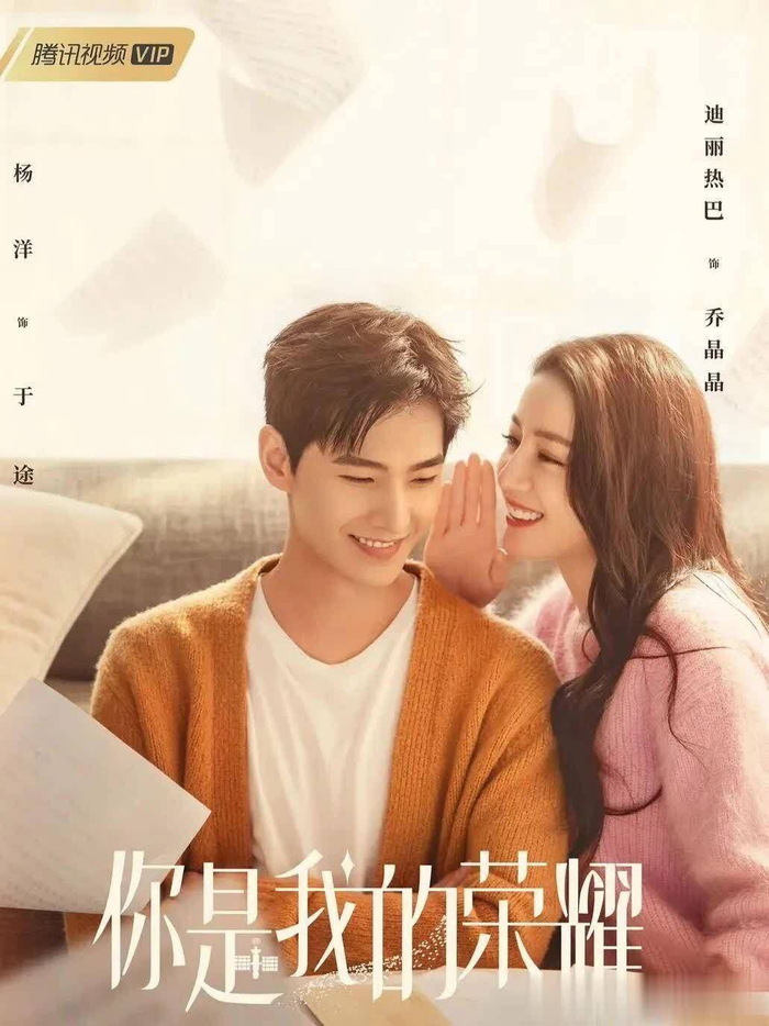 全程姨母笑!10部糖分超标爱情小甜剧,为生活加点糖! - 360娱乐,你开心就好|白鹿|余生，请多指教|以爱为营|王鹤棣|杨紫_新浪娱乐_新浪新闻