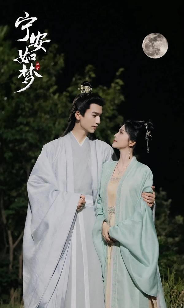 图片来源：微博 @寧安如梦