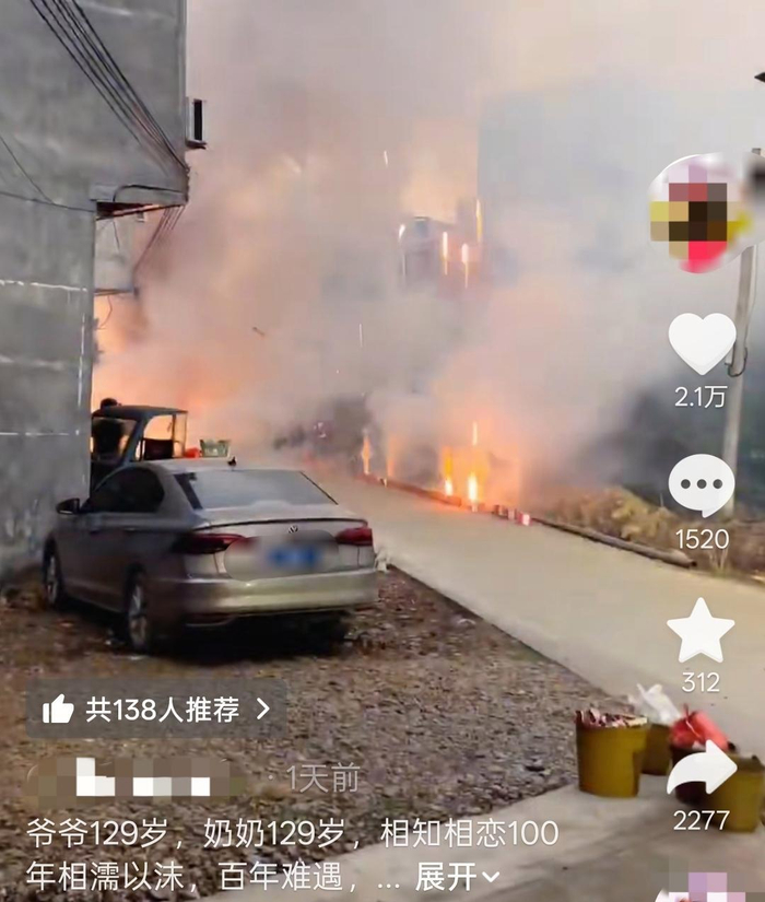 湖南129岁老夫妻相恋100年引质疑，当地回应：境内无如此高龄老人