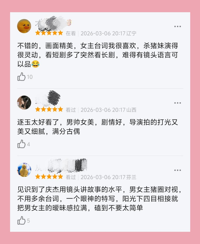 打开网易新闻 查看精彩图片