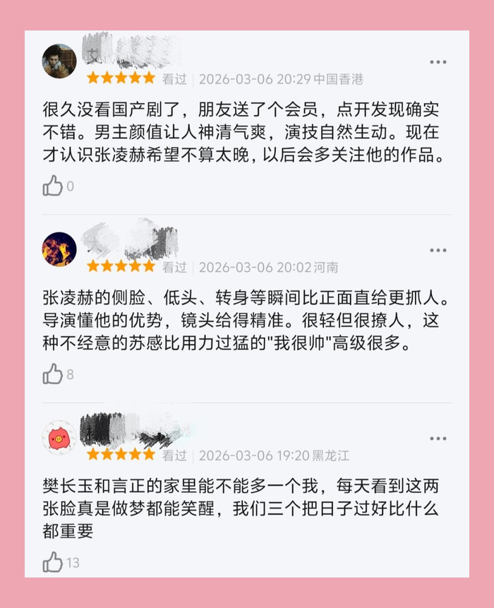 打开网易新闻 查看精彩图片