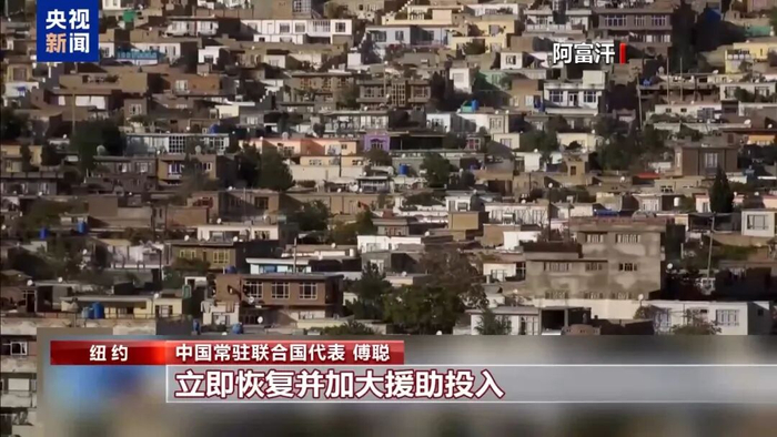 央视新闻客户端报道配图