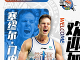 新疆广汇签约新西兰国手门内加，将出战CBA剩余赛事