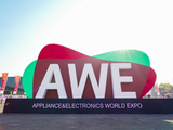 2026AWE前瞻：家电AI化起势，智能体入局，互联互通标准加速制订