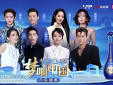 梦响中国音乐盛典临沂站4月12日开唱，戴佩妮萧敬腾等加盟