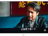 胡歌为什么说出演《生命树》巡山队长是“生命的奖励”？