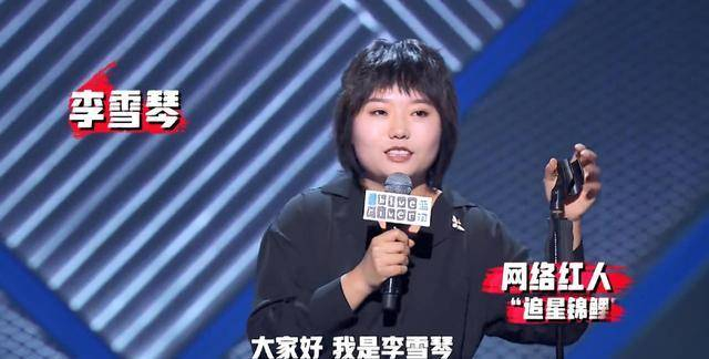 2022十大文化面孔:“宇宙尽头”李雪琴,“三如杠精”李成儒|张东升|海王|王建国|靳东|赵忠祥_新浪娱乐_新浪新闻