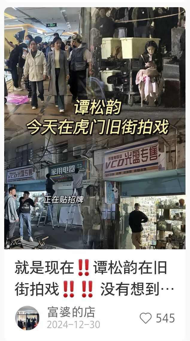 ▲图片来源：小红书