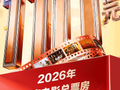 2026年度电影总票房破110亿，持续领跑全球单一市场票房榜
