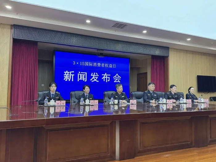 省市场监管局召开的“3·15”国际消费者权益日新闻发布会。 记者 赵铭 摄