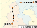 时速350公里！这条高铁正式铺轨！