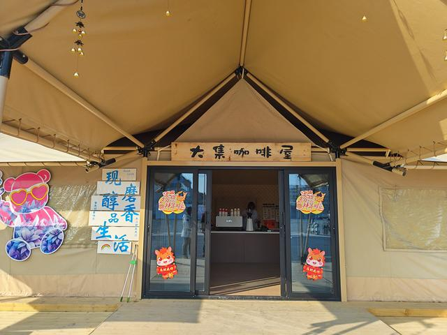 大集咖啡屋。纪剑楠摄