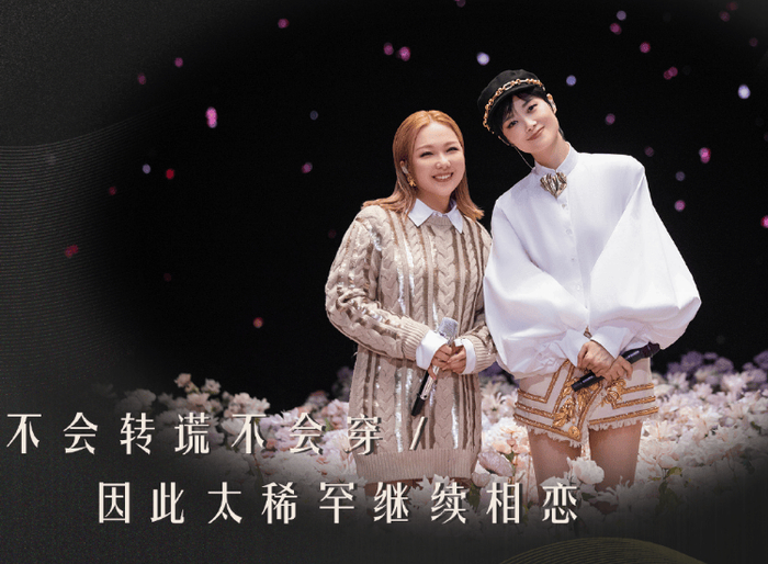 《声生不息》巡演季的官宣，标志着一场音乐狂欢的正式开启。无论是经典歌手的回归，还是新生代的崛起，这场演出都将为观众带来无尽的惊喜。3月2日，广东清远，让我们一起期待这场音乐盛宴，共同感受音乐的魅力！