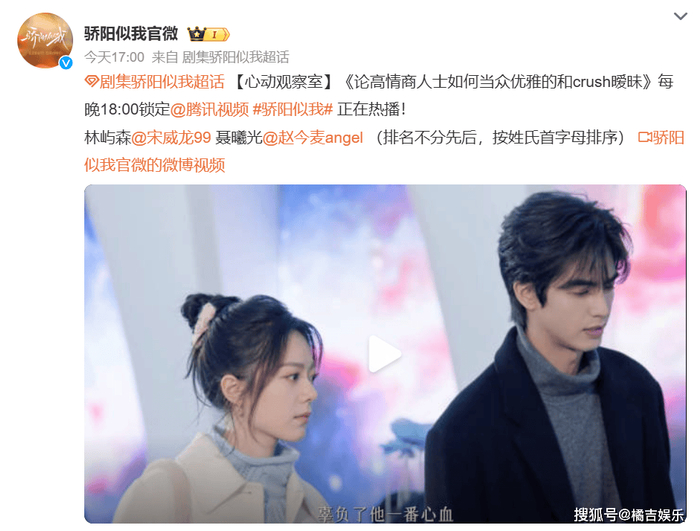 4. OST阵容与演员表现