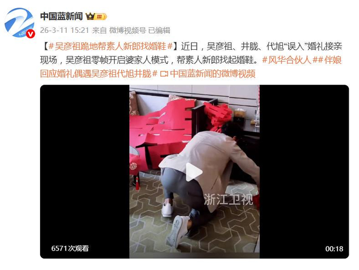 打开网易新闻 查看精彩图片