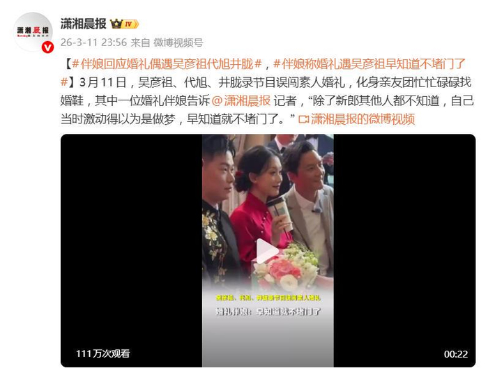 打开网易新闻 查看精彩图片