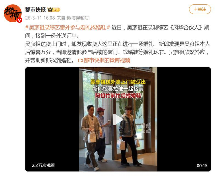 打开网易新闻 查看精彩图片