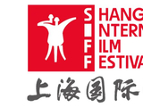 上海国际电影节成功入选全新“A类电影节”名单