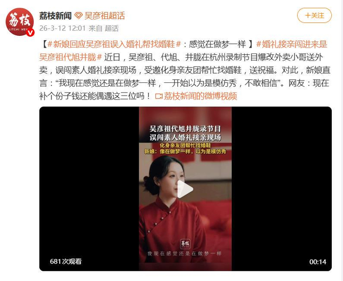     打开网易新闻 查看精彩图片    