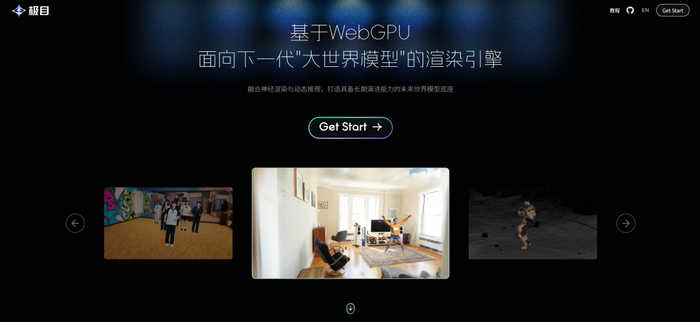 （来源：https://visionary-laboratory.github.io/visionary/）