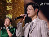 肖战那英将古韵新声完美融合