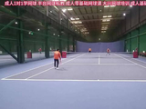 休闲打网球：飞火流星 我也能打return ace
