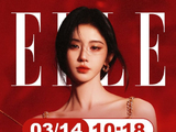 登上《ELLE》四月刊对鞠婧祎的时尚事业意味着什么？