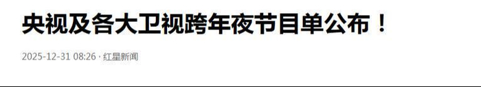 打开网易新闻 查看精彩图片