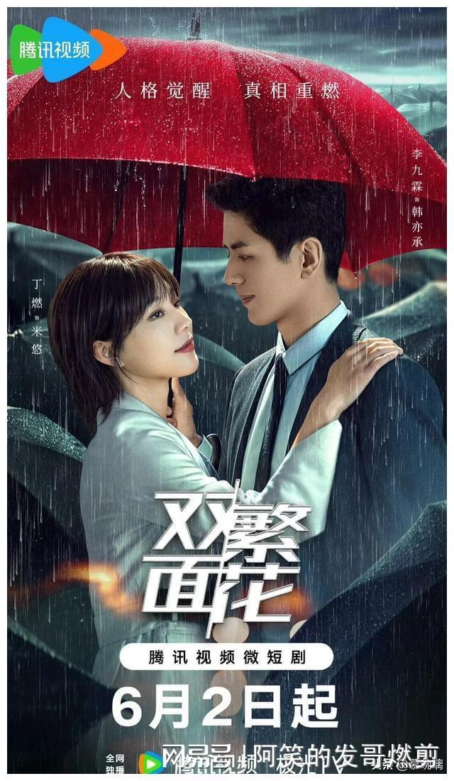 （图片来自官微）