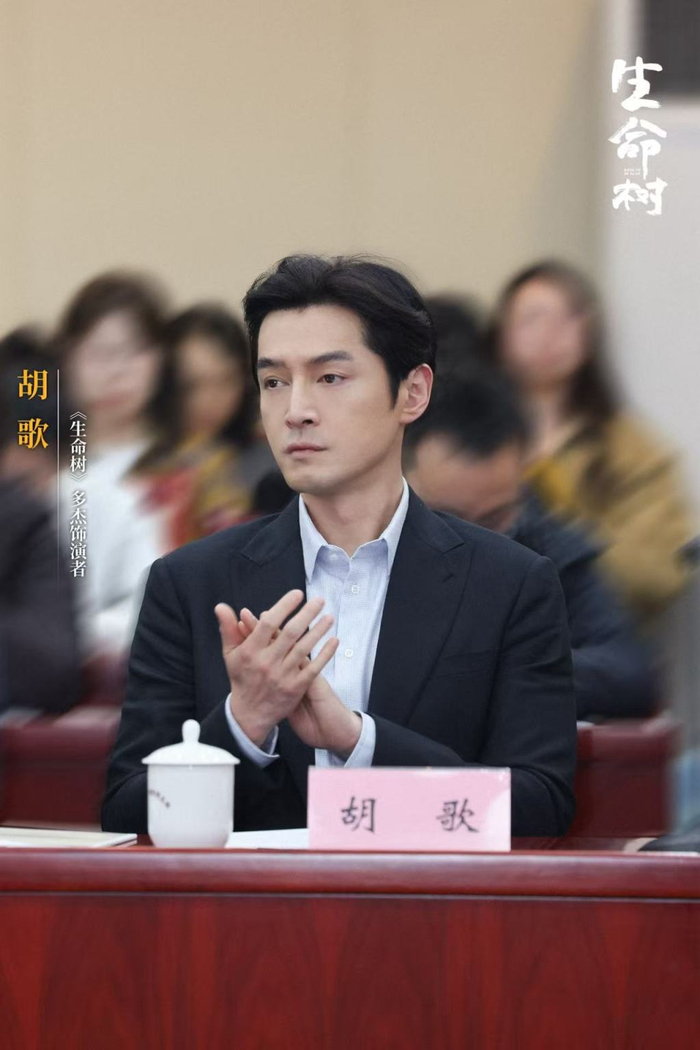 胡歌