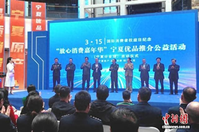 活动启动现场。李亚雯 摄