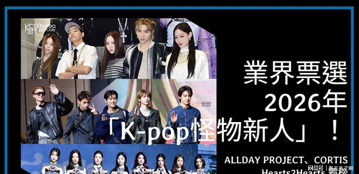  打开网易新闻 查看精彩图片 