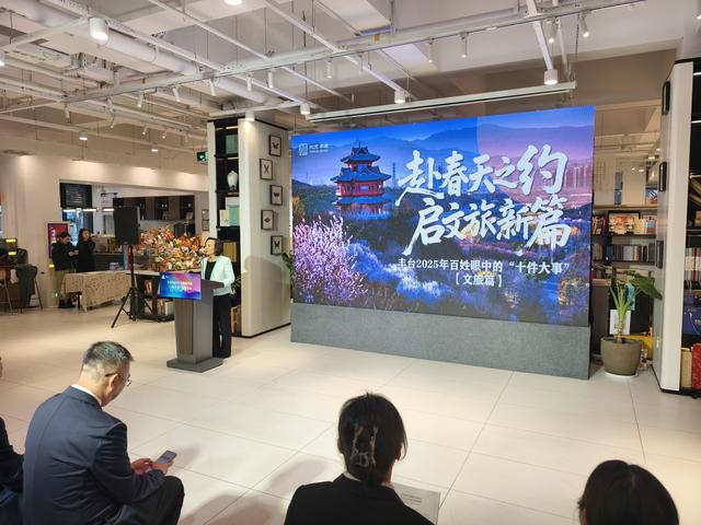 丰台区文化和旅游局党组书记、局长吴婧介绍“十大事件”中的文旅项目。孙颖摄