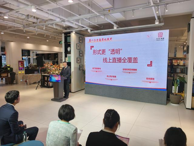 丰台区委社会工作部部长、“两新”工委书记杨勇介绍“街镇向群众报告工作”情况。孙颖摄