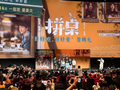 《拼桌》上海首映：好好吃饭、好好生活