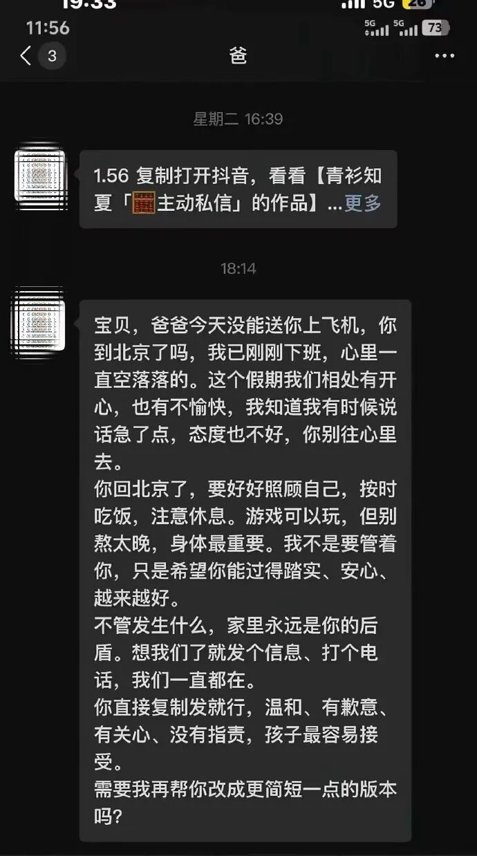 AI已经侵入到生活的方方面面