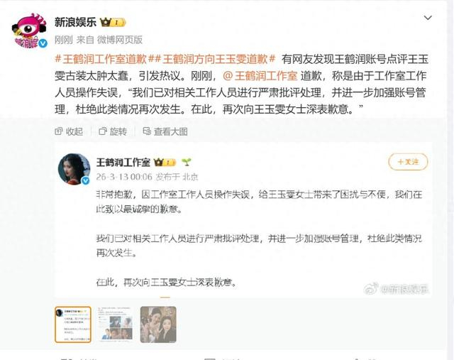 来源：宁波晚报、新浪娱乐