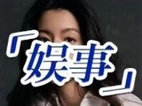 知名女演员官宣离开TVB