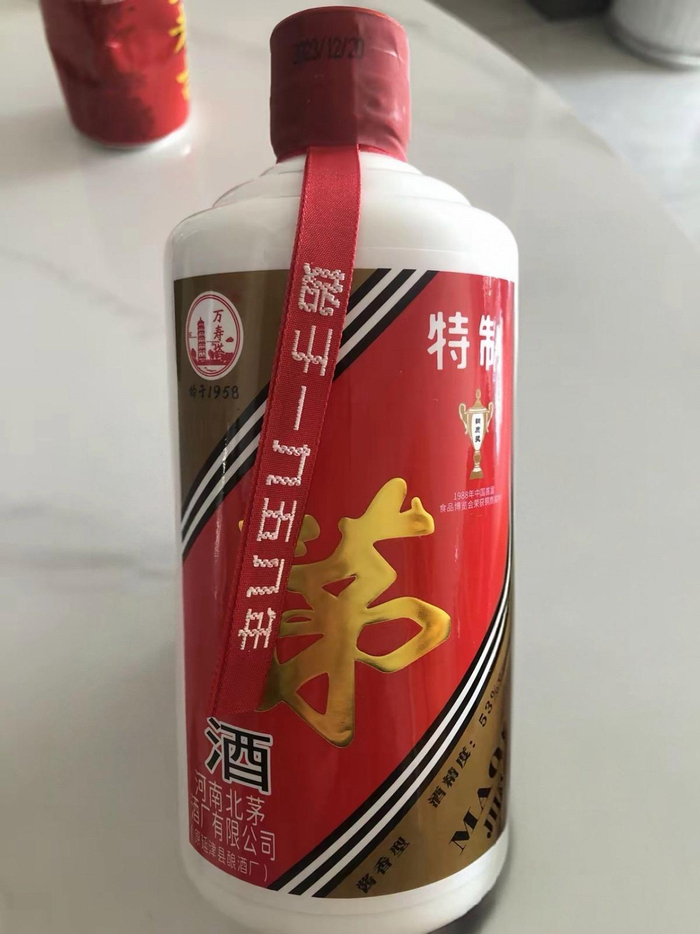 酒业销售乱象:“五粮液变五稂液,剑南春是剑南舂”(图5) 酒业销售乱象:“五粮液变五稂液,剑南春是剑南舂”(图5)