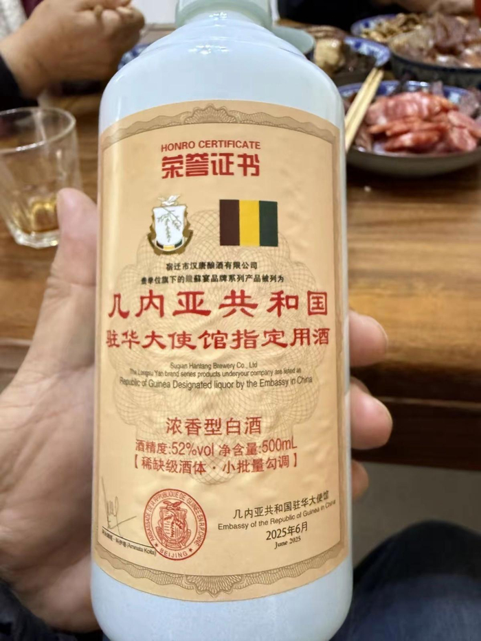 酒业销售乱象:“五粮液变五稂液,剑南春是剑南舂”(图7) 酒业销售乱象:“五粮液变五稂液,剑南春是剑南舂”(图7)