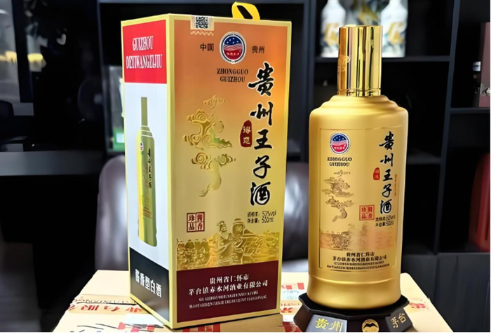 酒业销售乱象:“五粮液变五稂液,剑南春是剑南舂”(图4) 酒业销售乱象:“五粮液变五稂液,剑南春是剑南舂”(图4)