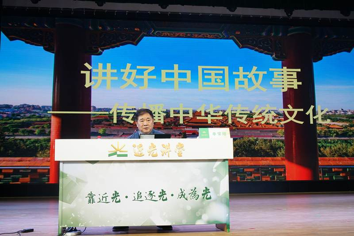 3月13日，单霁翔以“讲好中国故事 传播中华传统文化”为题进行分享。图/平谷区教委