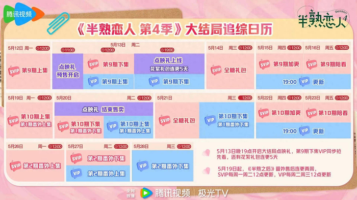 （图片来源网络，侵删）