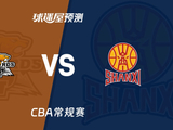CBA比赛前瞻：辽宁vs山西预测分析(2026年03月13日)