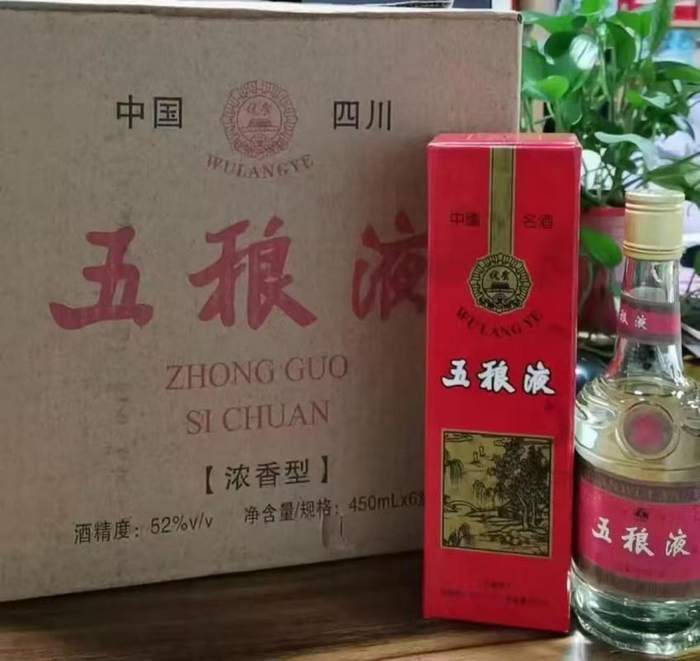 酒业销售乱象:“五粮液变五稂液,剑南春是剑南舂”(图1) 酒业销售乱象:“五粮液变五稂液,剑南春是剑南舂”(图1)