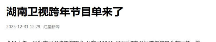 打开网易新闻 查看精彩图片